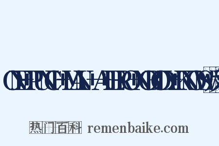 ONE+PUNCH+MAN:+A+HERO+NOBODY+KNOWS反义词是什么意思的图片